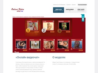 Онлайн видеочат
https://online-video-chat.ru