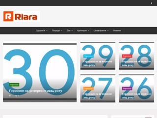 Riara
http://riara.com.ua/