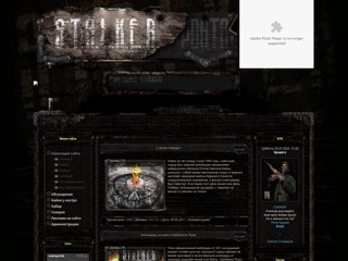 anomaly
http://anomaly.ucoz.com