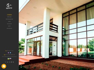 С-Центр
https://s-center.com.ua