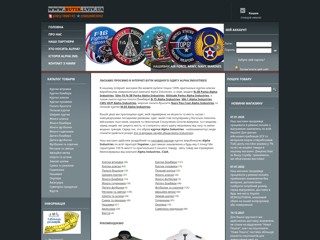Alpha Industries Україна
https://www.butik.lviv.ua