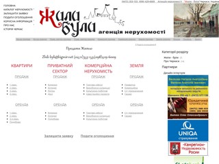 zhili-byli
http://zhili-byli.at.ua/