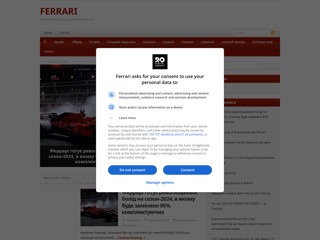 Ferrari
http://ferrari.kiev.ua