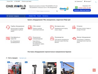 gnb
http://gnb.world