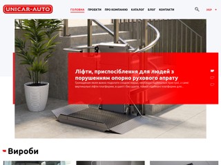 Unicar-auto
http://unicar-auto.com.ua/