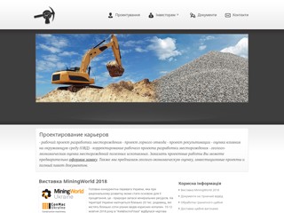 Купить щебень в Украине
http://ukrstone.org/