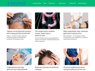 Медицинский портал
http://elesto.ru/