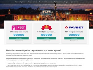 playmaxima.com
http://playmaxima.com