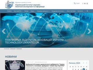 uintei
http://www.uintei.kiev.ua