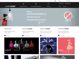 laurastar
https://laurastar.com.ua/