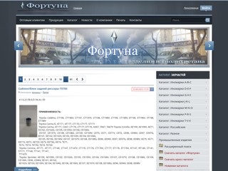 poliuretan-fortuna
http://poliuretan-fortuna.ru/