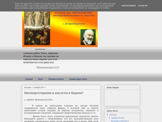 preobrazenie
http://preobrazenie.blogspot.com/