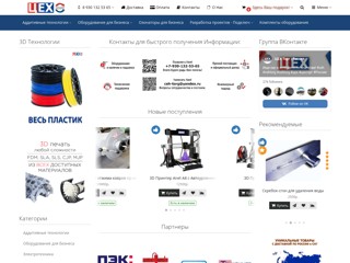 ЦЕХ Торг
https://ceh-torg.ru