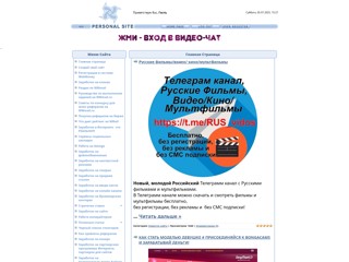 Как создать свой сайт и заработать на нём,на 100%.Заработок,интернет,файлообменники,реклама,создть,сайт,клик,биржа,канторы,стать
http://nuriknur.ucoz.ru/