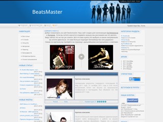 BeatsMaster Сайт для начинающих битмэйкеров и диджеев
http://beatsmaster.at.ua/