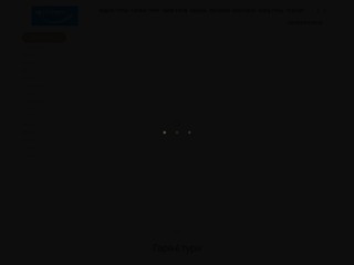 Туристическая компания "Гермес"
http://hermes-ua.com/