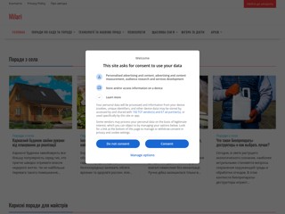 Милари - печати и штампы
http://www.milari.com.ua