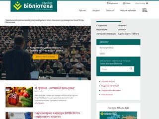 books
http://books.khntusg.com.ua