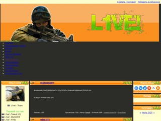 Team L1ve!
http://l1ve.my1.ru/