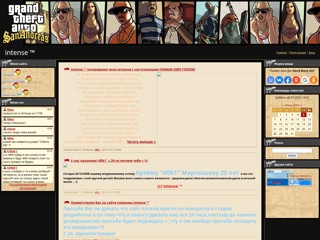 intense-team
http://intense-team.at.ua/