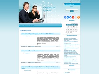 parazit.ucoz.org
http://parazit.ucoz.org