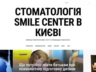 smile-center
http://smile-center.com.ua