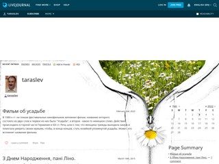 taraslev
http://taraslev.livejournal.com/
