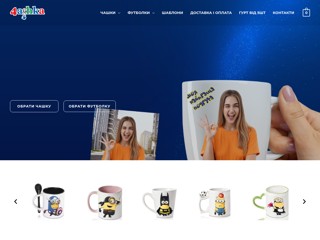 Печать фото на чашке - интернет магазин www.4ashka.com.ua
http://www.4ashka.com.ua