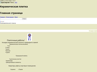 Керамическая плитка
http://myplitka.at.ua