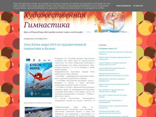 gymnasticsamara
http://gymnasticsamara.blogspot.com/