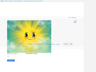 Теплокомплект
http://teplkomplekt.sells.com.ua