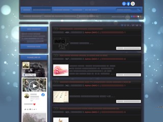 davoblog
http://davoblog.do.am/