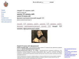 licey131kazan
http://licey131kazan.narod2.ru/