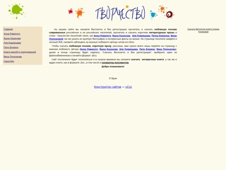 1
http://lileka-leka.narod2.ru/