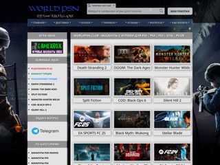 WORLD PSN - АККАУНТЫ PS4 | PS3 | ViTA | PS4 VR
https://www.worldpsn.club/