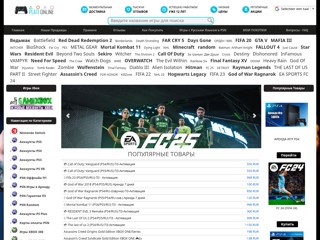 Аккаунты с Играми Для Ps4 | Ps3 | Xbox 360 | Xbox One
https://plati-online.com/