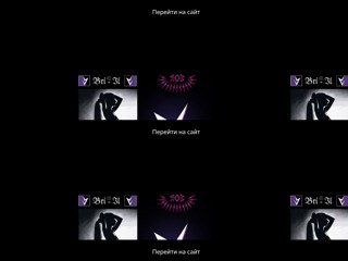 Сайт ТВ
http://tempelvril.org