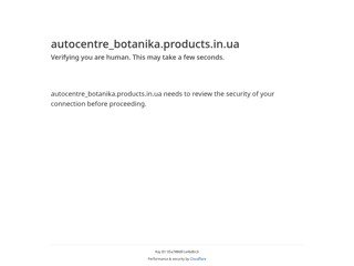 Автоцентр "Ботаника"
http://autocentre_botanika.products.in.ua