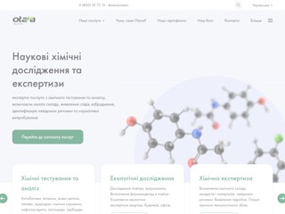 Науково-сервісна фірма «ОТАВА»
http://www.otava.ua
