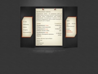 ispromo
http://ispromo.narod.ru/