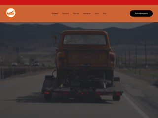 evakuator
http://www.evakuator.te.ua