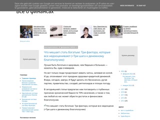 Все о финансах
http://finanso-blog.blogspot.com/