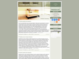 shapha.at.ua
http://shapha.at.ua