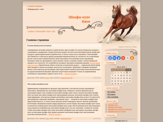 shkaph.ucoz.ua
http://shkaph.ucoz.ua