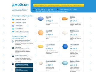 Продукты для повышения потенции
http://optviagra.ru/produkti-dla-povishenia-potencii.php