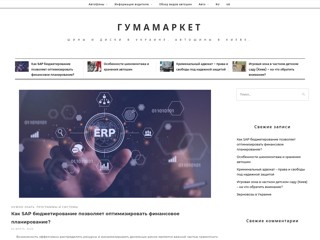 Шины - Диски - Аккумуляторы
http://gumamarket.com.ua