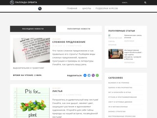 Онлайн-школа, которая платит ученикам
http://uchilegko.info/