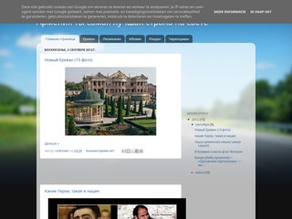 Армения ты самая лучшая страна на свете
http://ilovearmeniya.blogspot.com/