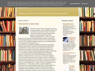 blog forex
http://news-forexx.blogspot.com/