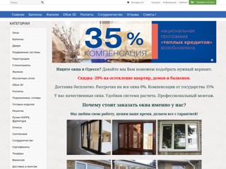 vikonda
http://vikonda.od.ua/